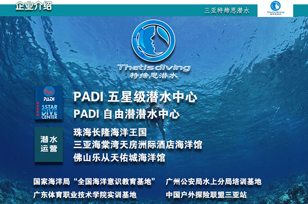 12/12正式上線！PADI 最新課程【休閑潛水員Resort Diver】 丨 一天拿證，潛遍全球