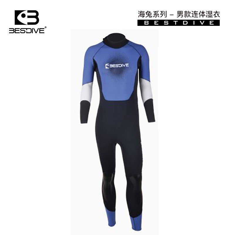 海兔系列 3.5mm男式超彈連體潛水服 BESTDIVE潛水服